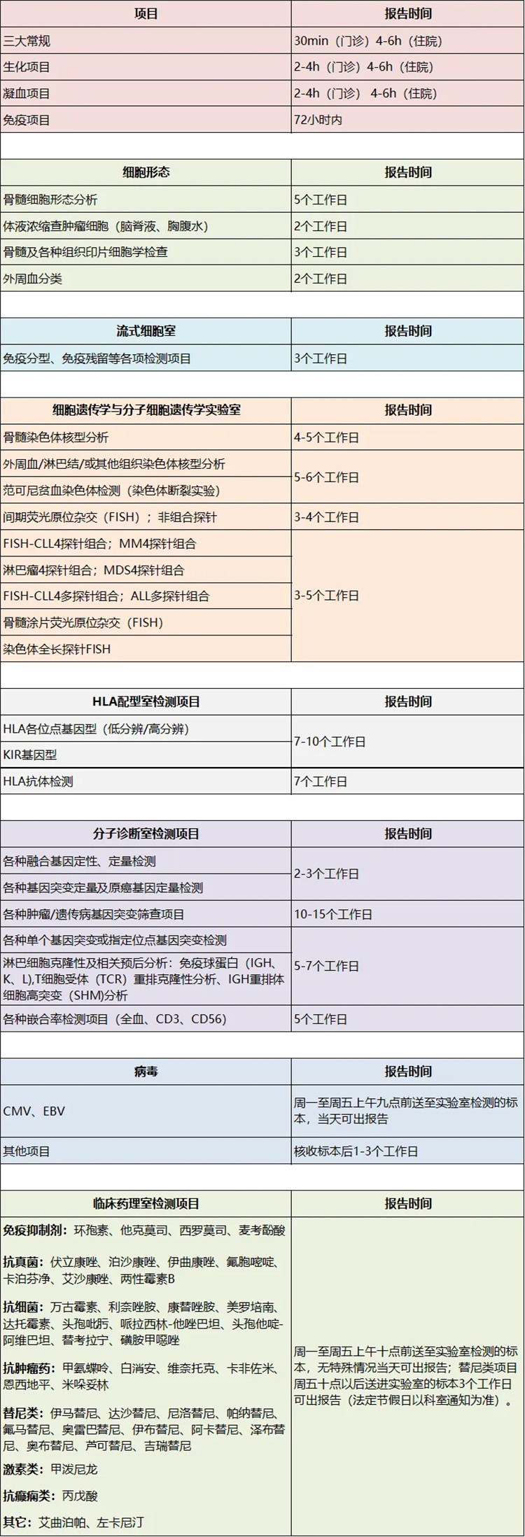 688c6b57a4e79.jpg